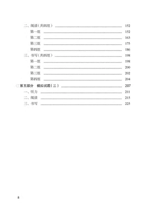 bộ tài liệu luyện thi hsk (phiên bản mới) - cập độ 5 - Ảnh 9