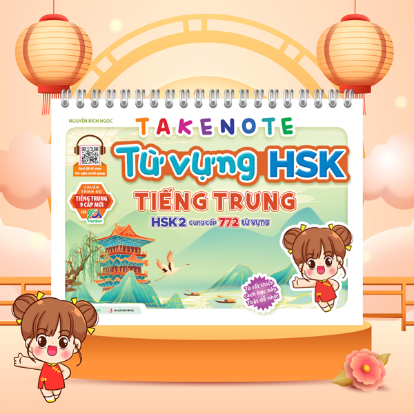 Bộ Takenote Ngữ Pháp Tiếng Trung HSK 5 - Ảnh 10