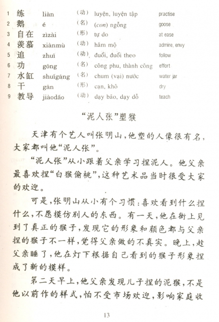 bộ tân giáo trình hán ngữ - tập 3 - Ảnh 11