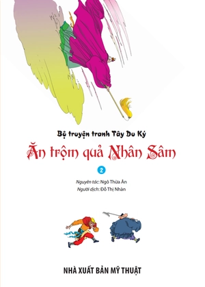 bộ tây du ký - ăn trộm quả nhân sâm (phần 2) tập 8 - Ảnh 3
