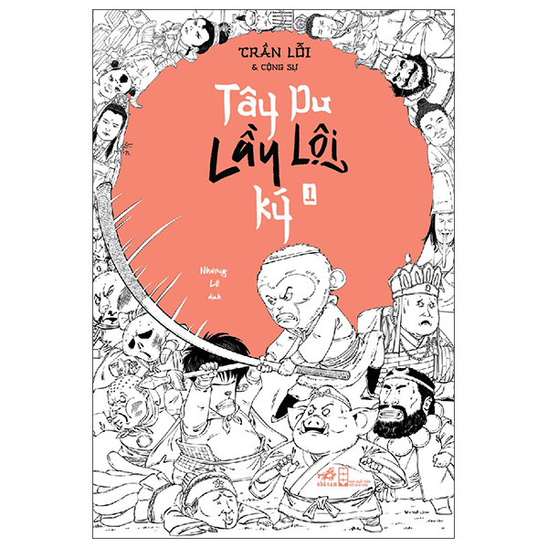 Bộ Tây Du Lầy Lội Ký - Tập 2 - Ảnh 12