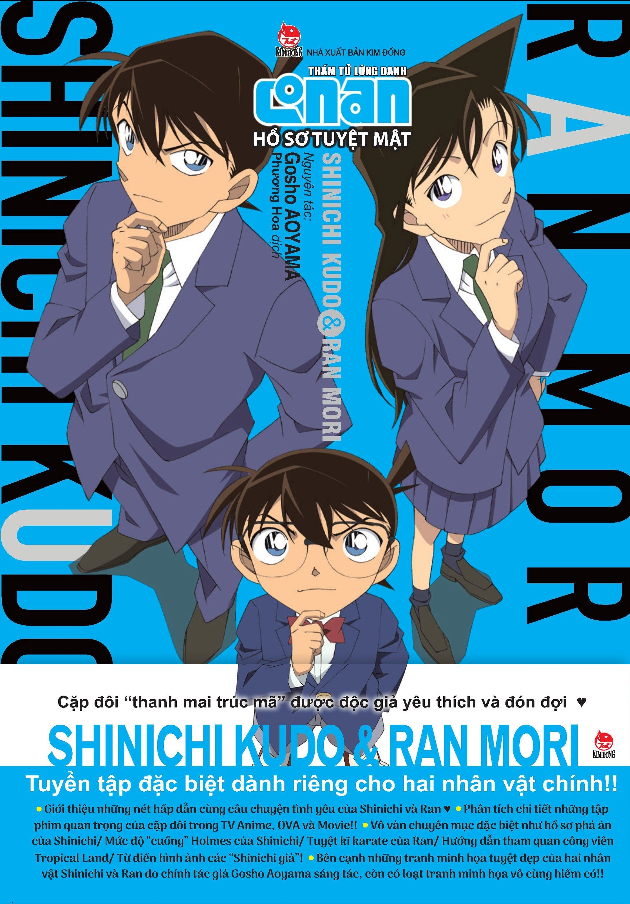 bộ thám tử lừng danh conan - hồ sơ tuyệt mật - shinichi kudo & ran mori - tặng kèm obi - Ảnh 2