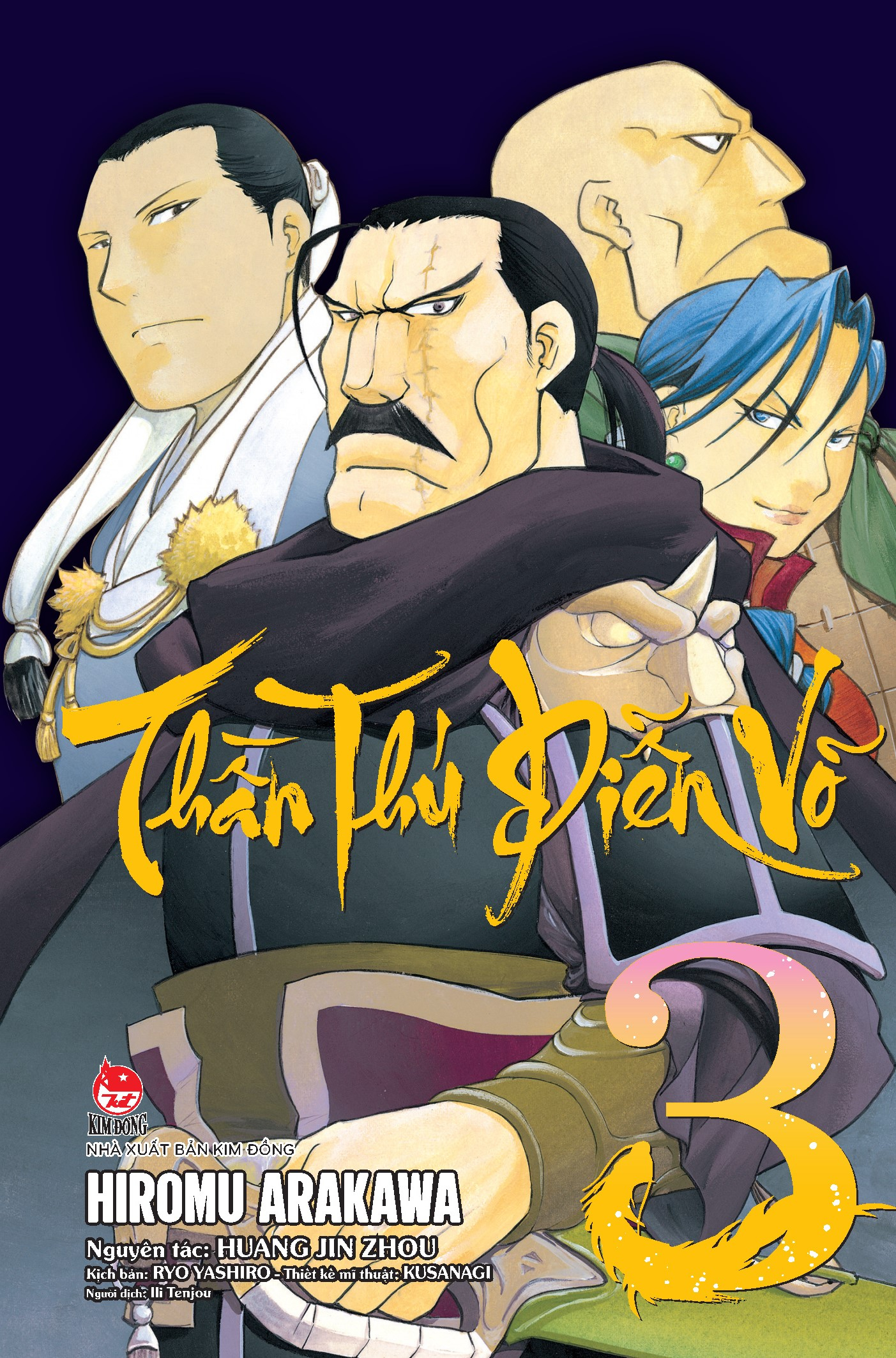 Bộ
						
										
										Thần Thú Diễn Võ - Tập 3 - Ảnh 2