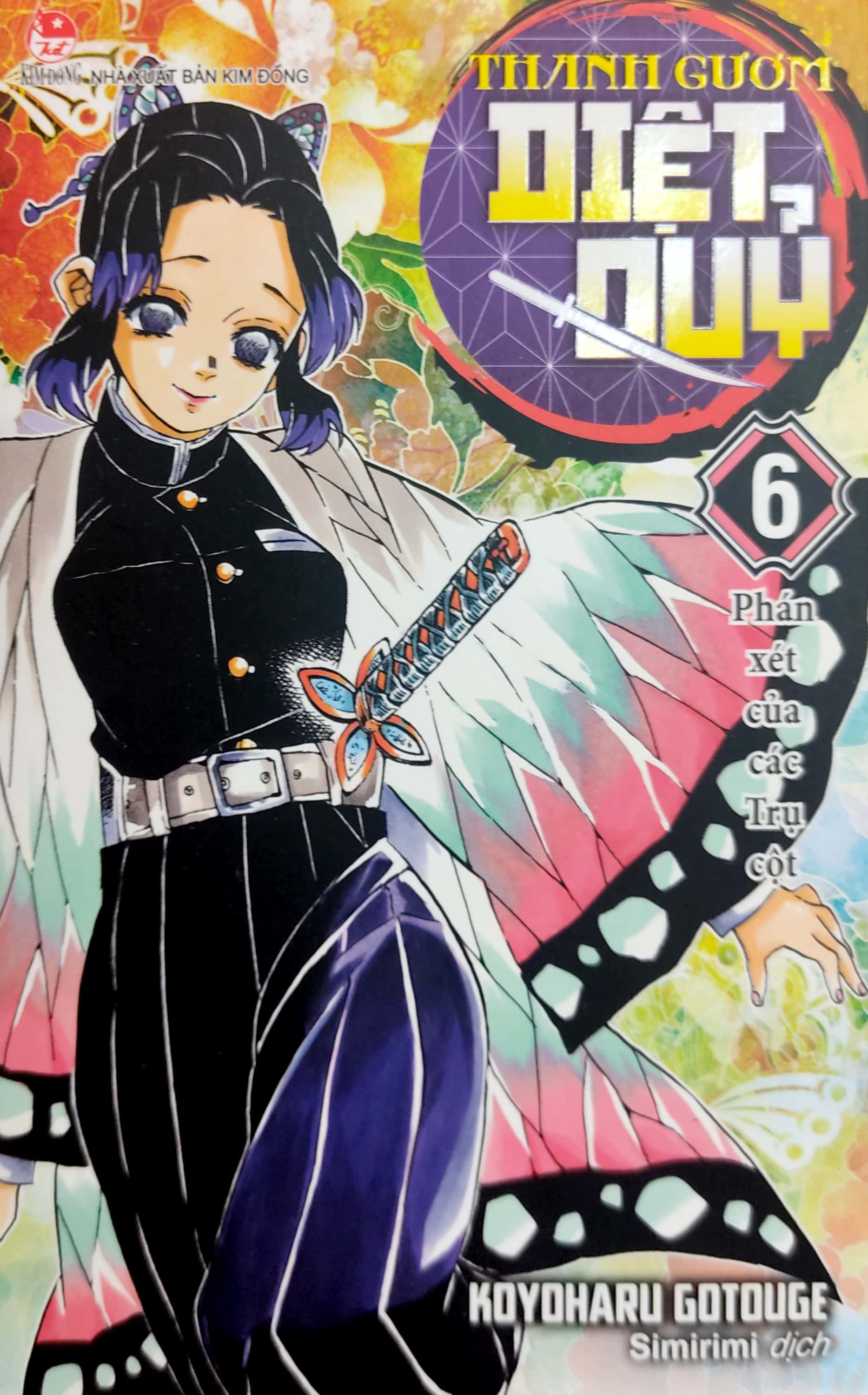 bộ thanh gươm diệt quỷ - kimetsu no yaiba - tập 6 - phát xét của các trụ cột - Ảnh 2