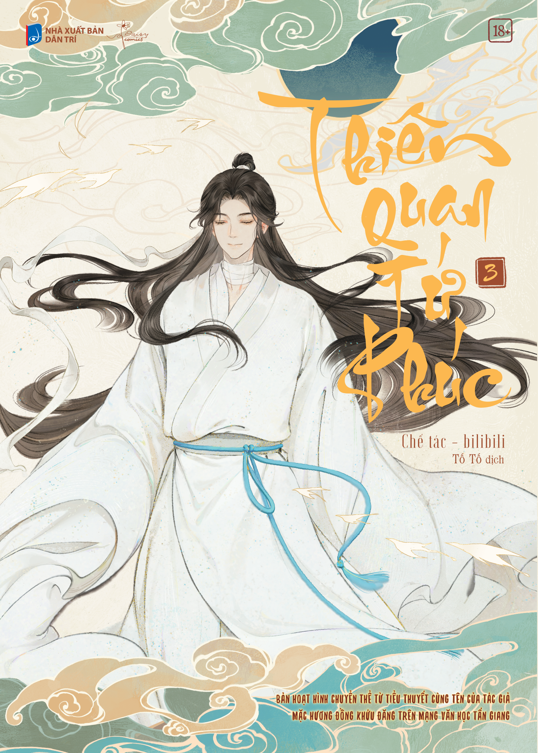 Bộ Thiên Quan Tứ Phúc - Bản Hoạt Hình - Tập 3 - Ảnh 3