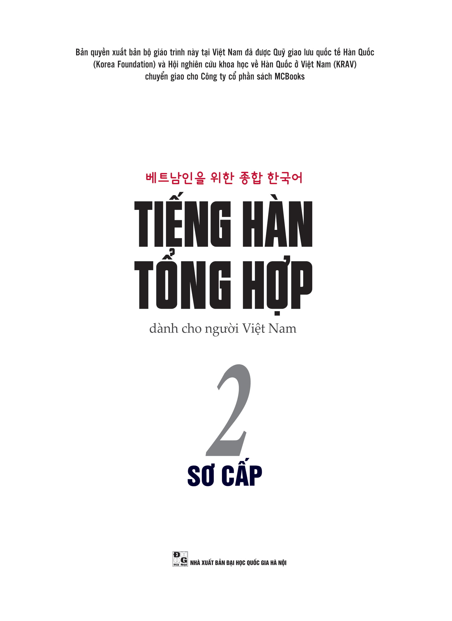 Bộ
						
										
										Tiếng Hàn Tổng Hợp Dành Cho Người Việt Nam - Sơ Cấp 2 - Bản Đen Trắng - Ảnh 5