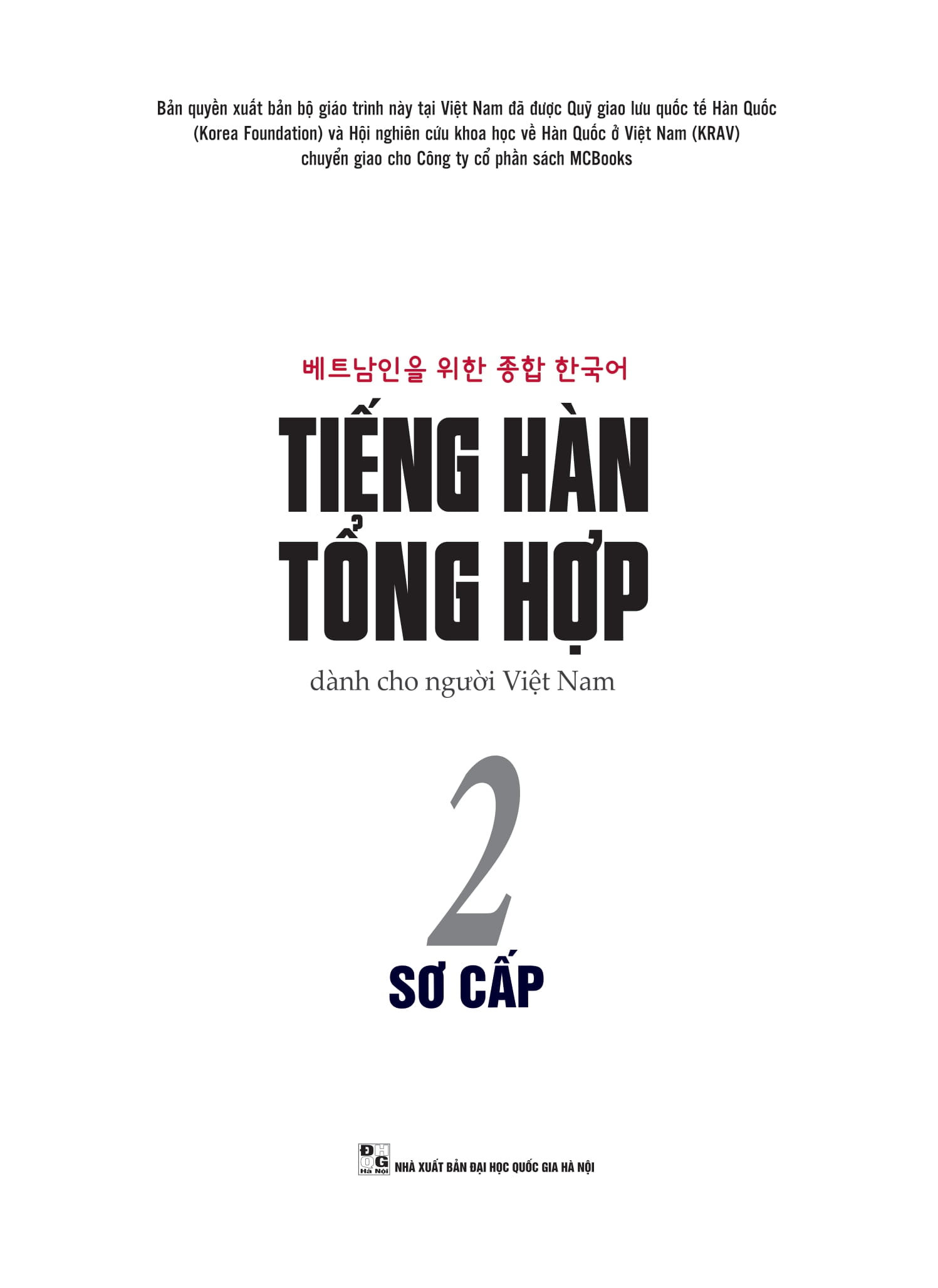 Bộ Tiếng Hàn Tổng Hợp Dành Cho Người Việt Nam - Sơ Cấp 2 - Bản Màu - Ảnh 6
