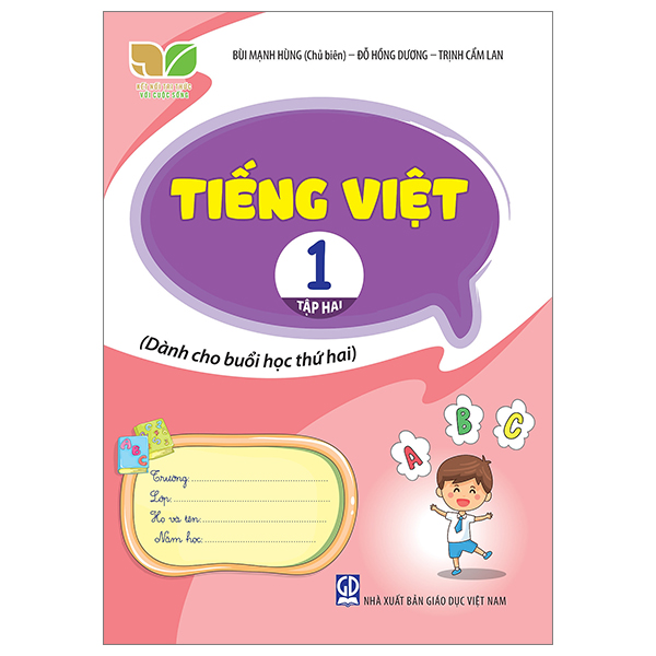 Bộ Tiếng Việt 1 - Tập 2 (Kết Nối) (Dành Cho Buổi Học Thứ Hai)