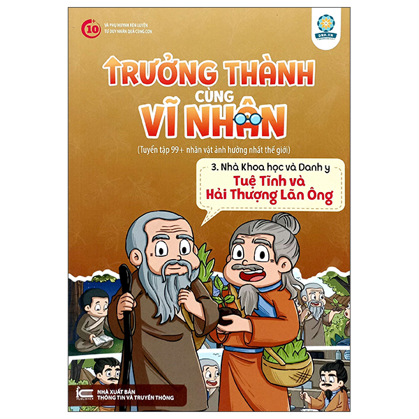 Bộ Trưởng Thành Cùng Vĩ Nhân 2 - Bậc Minh Triết - Socrates - Ảnh 10