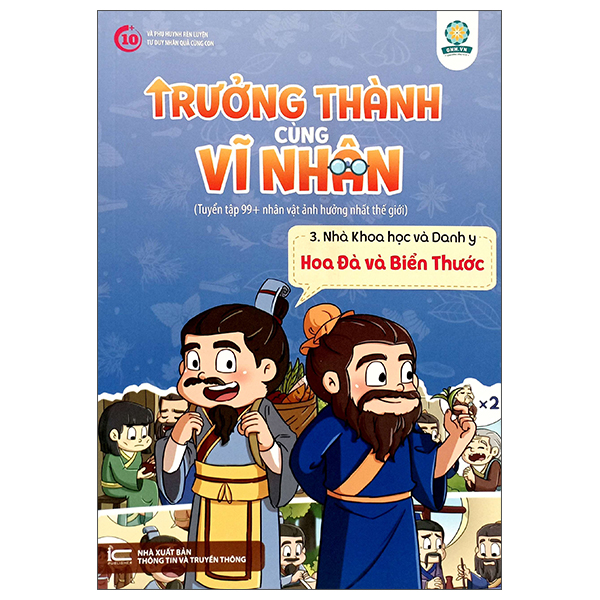 Bo
						
										
										Truong Thanh Cung Vi Nhan 3 - Nha Khoa Hoc Va Danh Y - Tue Tinh Va Hai Thuong Lang Ong - Ảnh 14