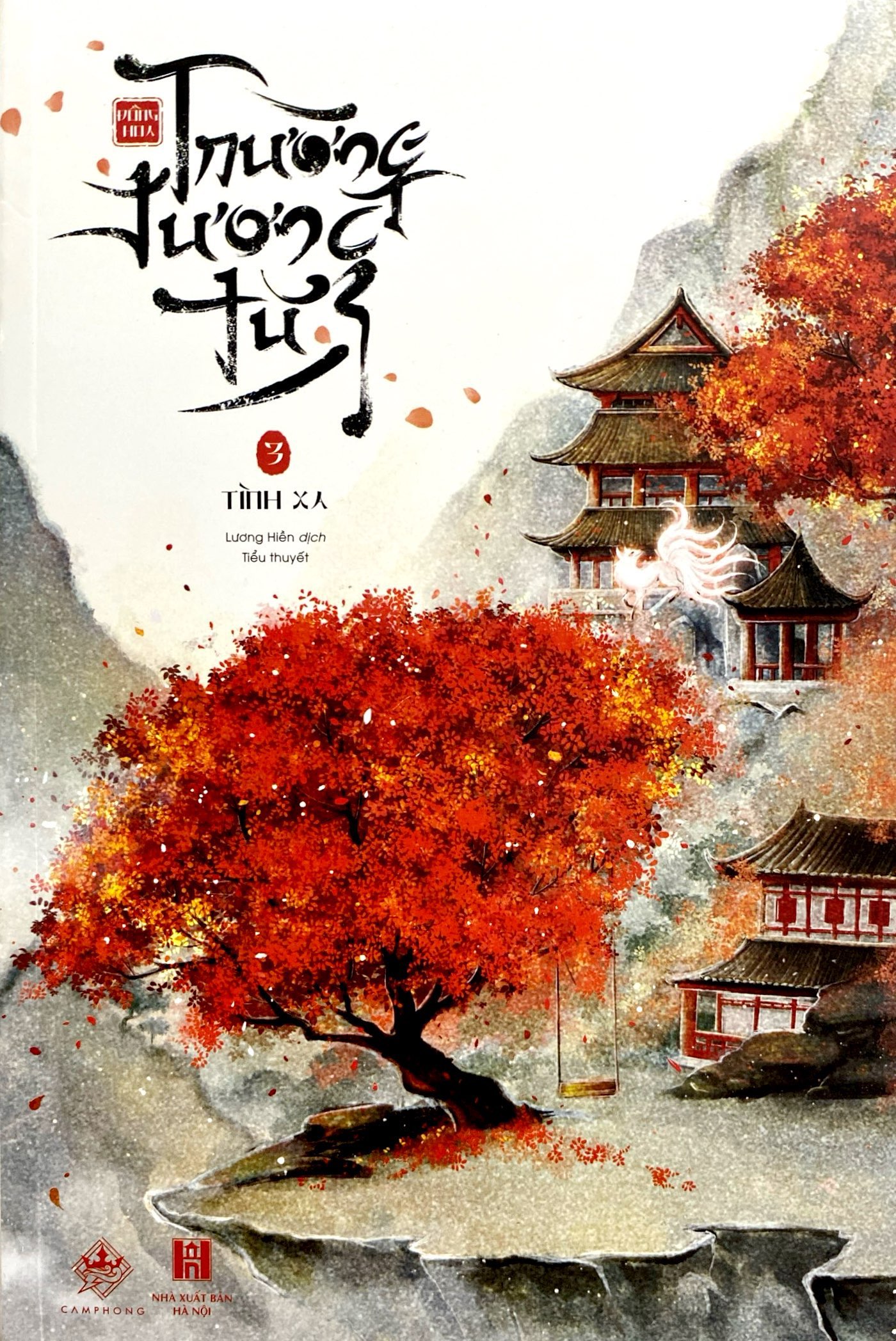 Bo
						
										
										Truong Tuong Tu - Tap 3 - Tinh Xa - Ảnh 3