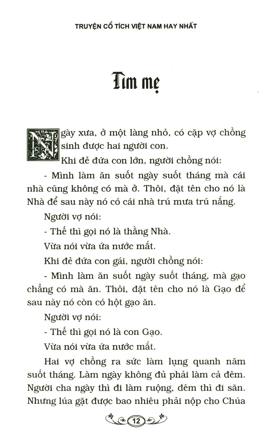 bộ truyện cổ tích việt nam hay nhất (tập 2) (tái bản 2019) - Ảnh 5