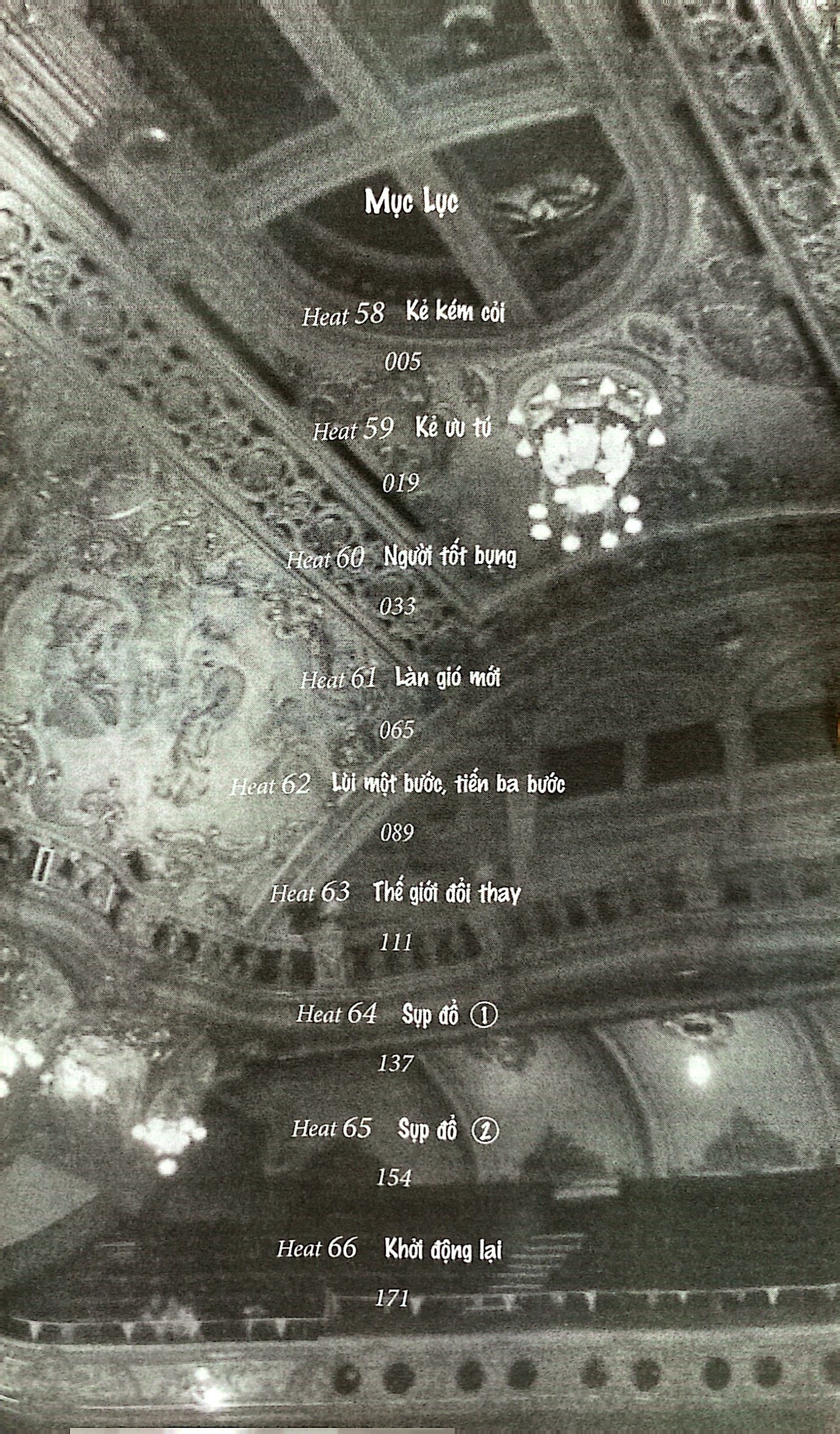 Bộ Vũ Điệu Rực Lửa - Welcome To The Ballroom - Tập 12 - Tặng Kèm Postcard Giấy - Ảnh 4