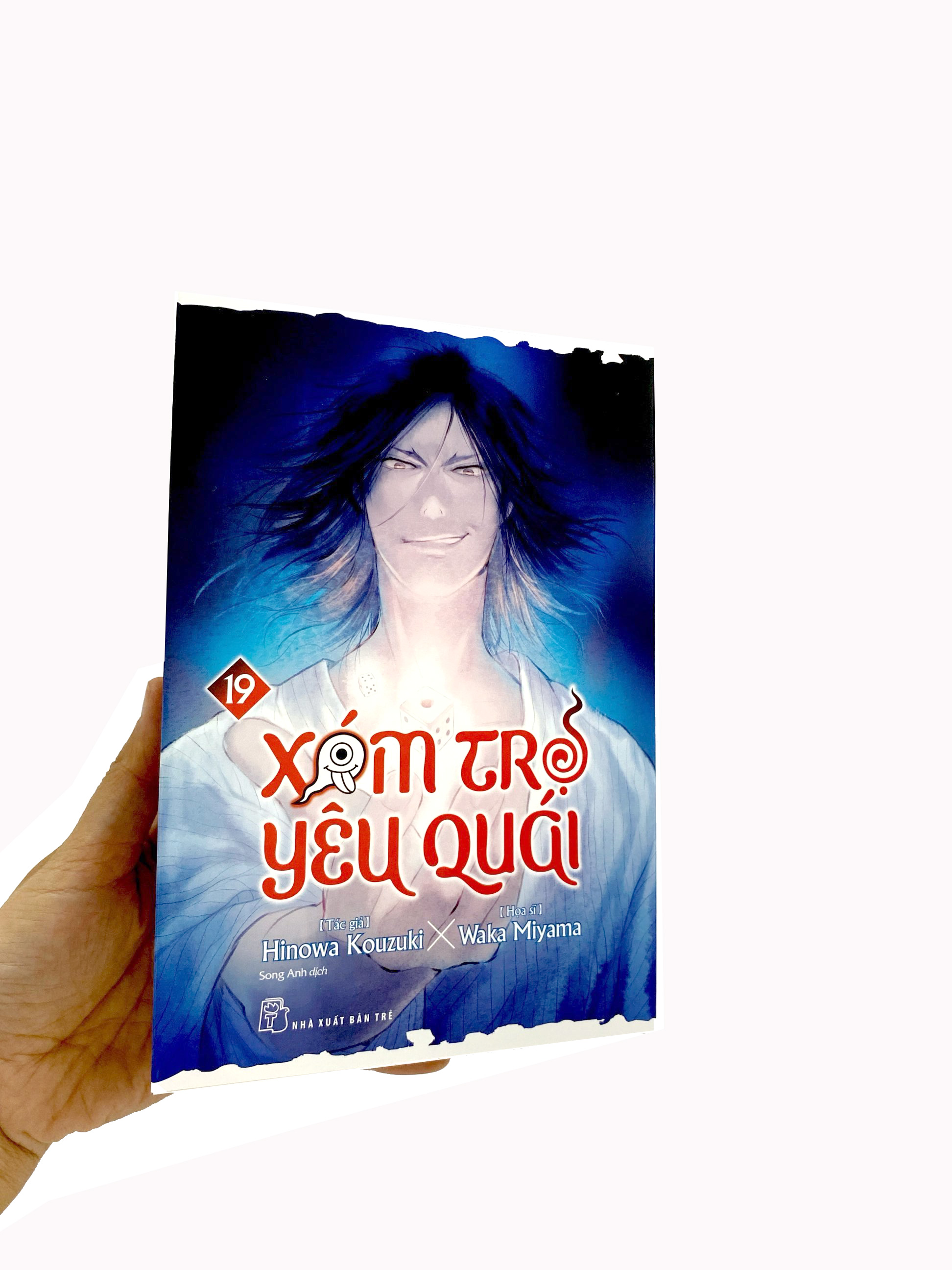 Bộ Xóm Trọ Yêu Quái - Tập 19 - Ảnh 8