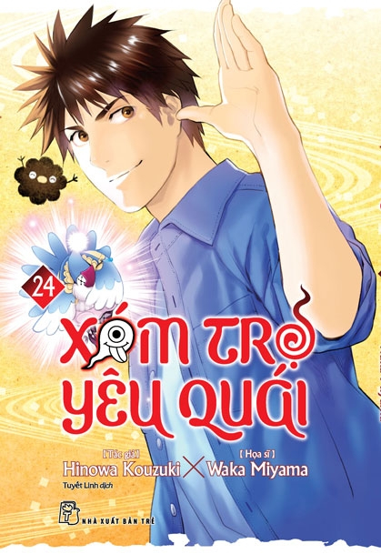 Bộ Xóm Trọ Yêu Quái - Tập 24 - Ảnh 2