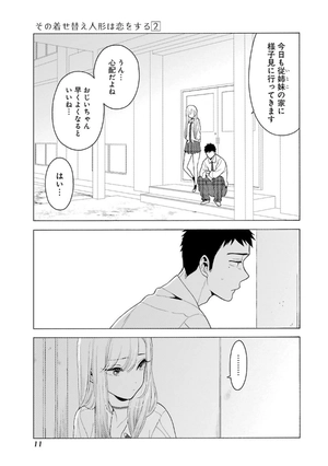 bộ その着せ替え人形は恋をする 2 - sono kisekae ningyou wa koi wo suru - my dress-up darling - Ảnh 13