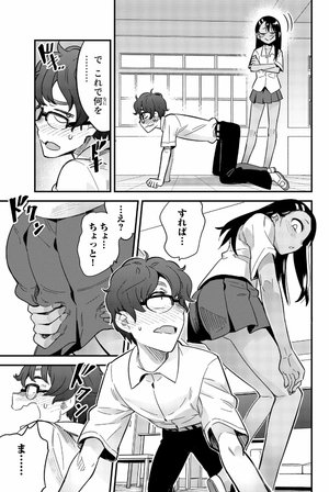 bộ イジらないで、長瀞さん 3 - ijiranaide nagatoro san - don't toy with me, miss nagatoro - Ảnh 10