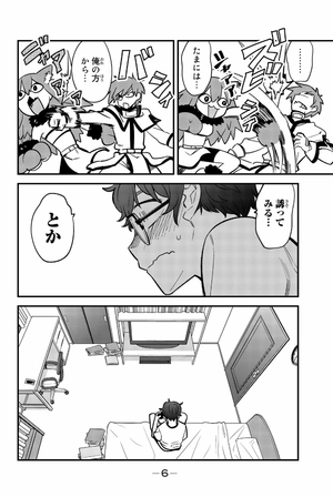 bộ イジらないで、長瀞さん 4 - ijiranaide nagatoro san - don't toy with me, miss nagatoro - Ảnh 9