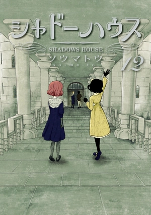 bộ シャドーハウス 12 - shadow house 12 - Ảnh 3