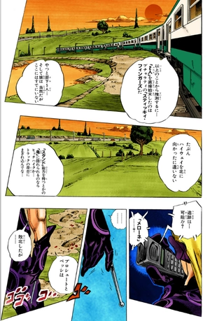 bộ ジョジョの奇妙な冒険 54 - jojo no kimyouna bouken - jojo's bizarre adventure - Ảnh 6