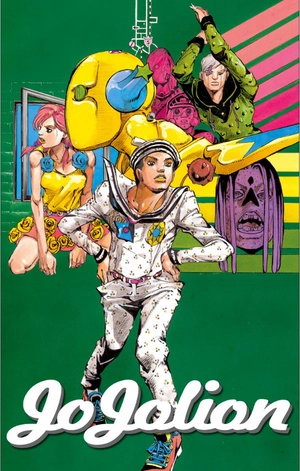 bộ ジョジョリオン 15 - jojorion 15 - Ảnh 2