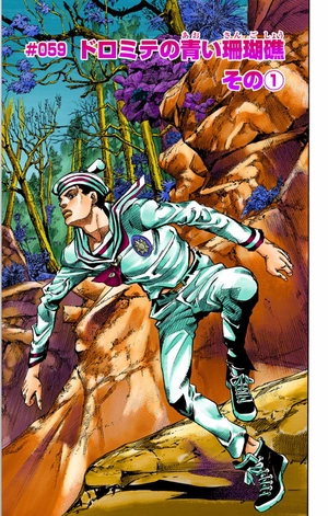 bộ ジョジョリオン 15 - jojorion 15 - Ảnh 8