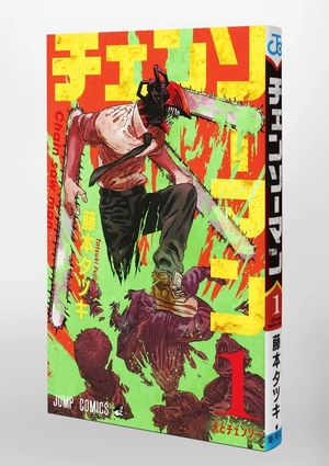 bộ チェンソーマン 1 - chainsaw man 1 - Ảnh 2