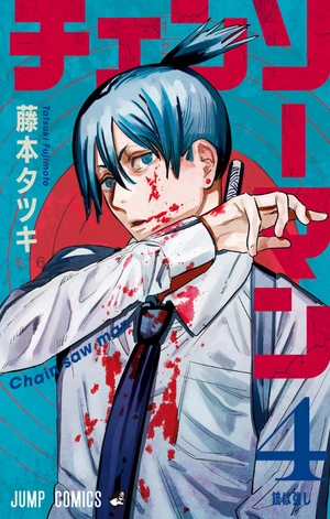bộ チェンソーマン 4 - chainsaw man 4 - Ảnh 3
