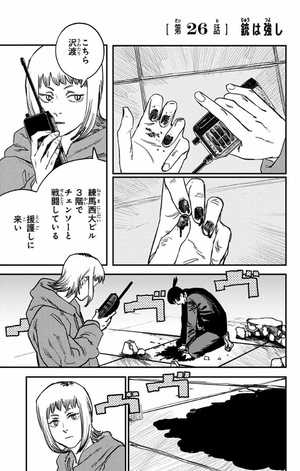 bộ チェンソーマン 4 - chainsaw man 4 - Ảnh 8
