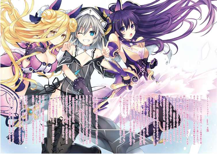 Bo
						
										
										デート・ア・ライブ アンコール - Date A Live Encore 10 (Light Novel) - Ảnh 6