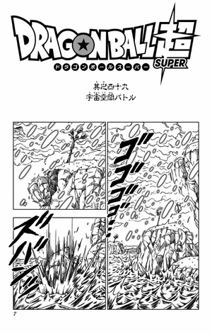 bộ ドラゴンボール超 11 - dragon ball super 11 - Ảnh 3