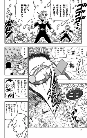 bộ ドラゴンボール超 11 - dragon ball super 11 - Ảnh 6