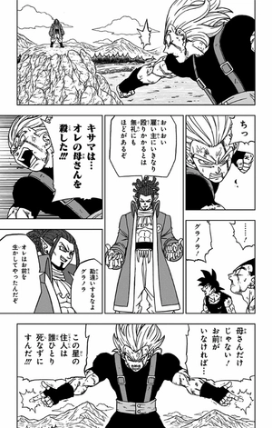 bộ ドラゴンボール超 19 - dragon ball super 19 - Ảnh 11