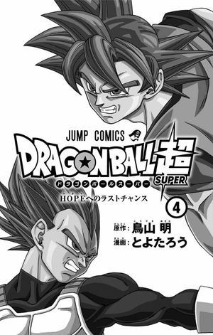 bộ ドラゴンボール超 4 - dragon ball super 4 - Ảnh 4