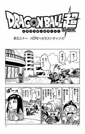 bộ ドラゴンボール超 4 - dragon ball super 4 - Ảnh 8