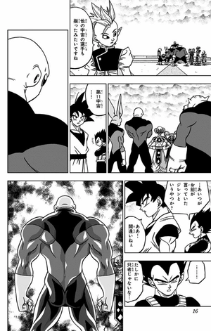 bộ ドラゴンボール超 7 - dragon ball super 7 - Ảnh 16