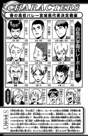 bộ ハイキュー!! 21 - haikyu!! 21 - Ảnh 7