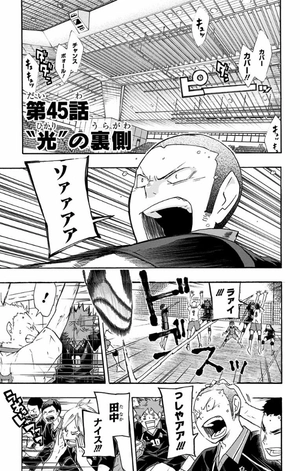 bộ ハイキュー!! 6 - haikyu!! 6 - Ảnh 7