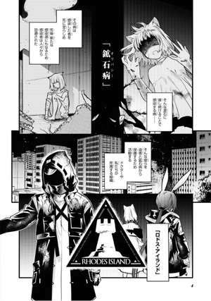 bộ ファイアパンチ 1 - fire punch 1 - Ảnh 19