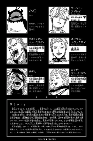 bộ ブラッククローバー 5 - black clover 5 - Ảnh 5