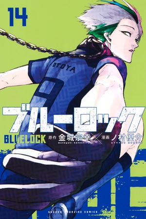 bộ ブルーロック 14 - blue lock 14 - Ảnh 2