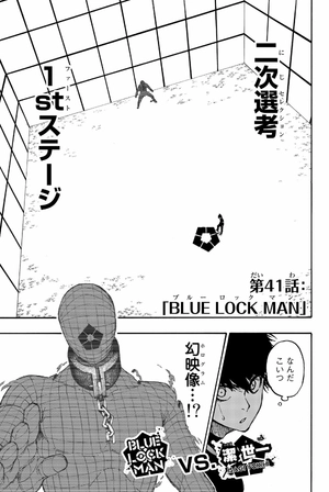 bộ ブルーロック 6 - blue lock 6 - Ảnh 7