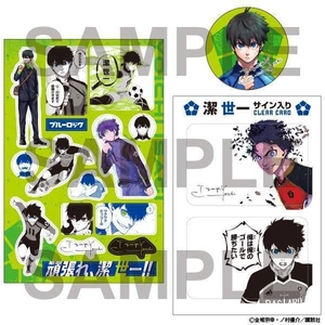 bộ ブルーロック25 潔・蜂楽サイン入り公式応援セット付き特装版 - blue lock 25 special edition - Ảnh 5