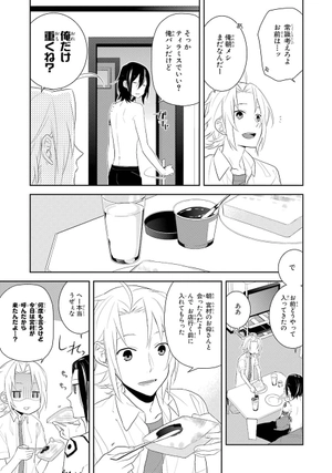 bộ ホリミヤ 4 horimiya 4 - Ảnh 9