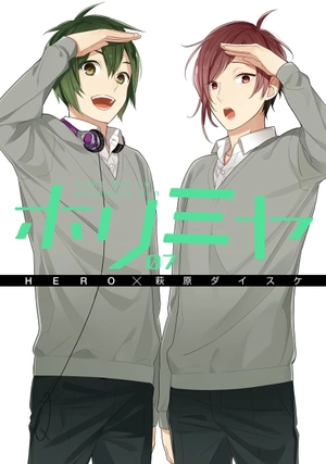 bộ ホリミヤ 7 - horimiya 7 - Ảnh 2