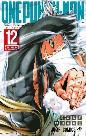 bộ ワンパンマン 12 - one punch man 12 - Ảnh 2