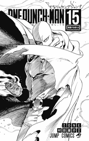 bộ ワンパンマン 15 - one punch man 15 - Ảnh 6