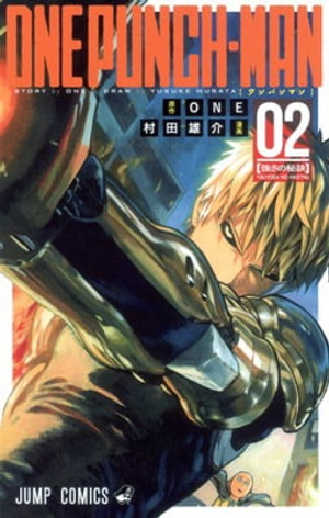 bộ ワンパンマン 2 - one punch man 2