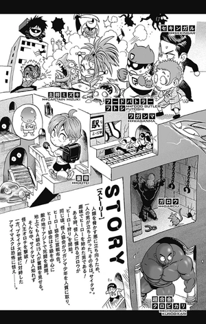 bộ ワンパンマン 25 - one punch man 25 - Ảnh 8