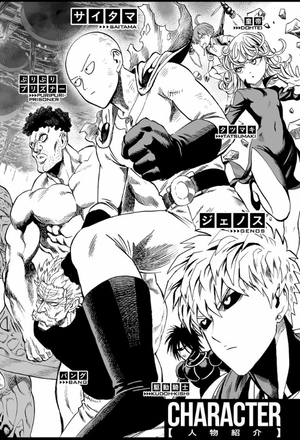 bộ ワンパンマン 7 - one punch man 7 - Ảnh 7